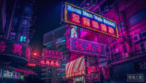 neon hong kong 3.jpg